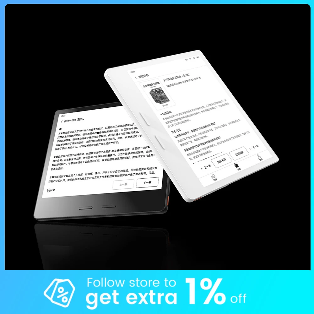 

iReader Ocean 5/Ocean 5 Long Battery Life 7inch 1680x1264 E-Book Reader Ink Screen 300PPI Carta1300 Eye Protection E-reader