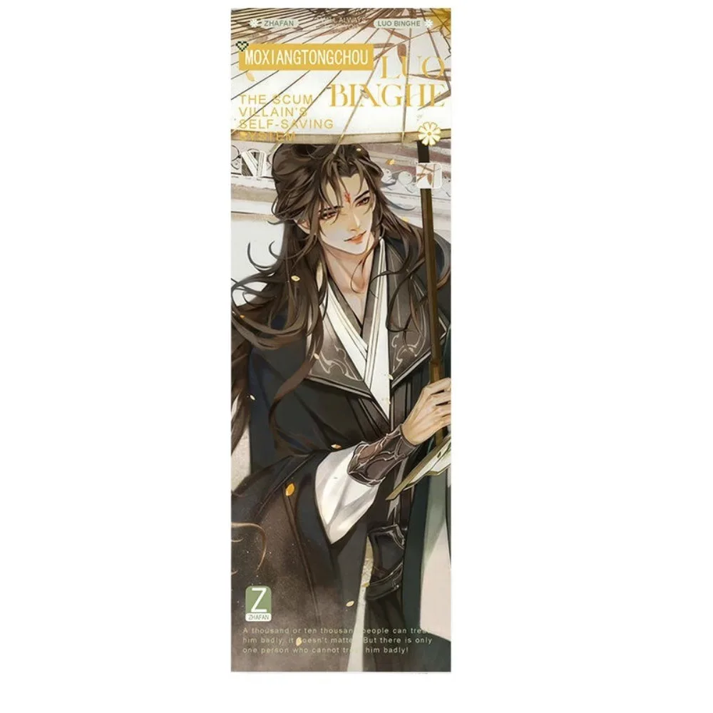 6pcs/set Hot Scum Villain Self Saving System Shen Qingqiu Luo Binghe Cosplay Figures Acrylic Stand Anime Keychains Badge