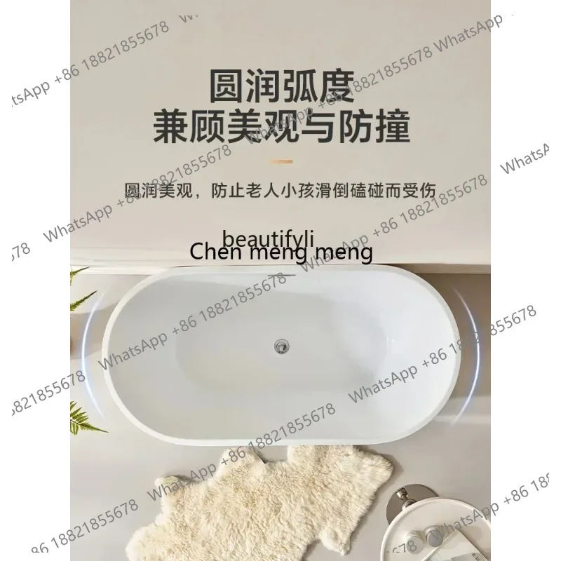 LHY26 ssss 26 Household Small Apartment Oval Bathtub Thin Edge Acrylic Double Sitting Independent Movable Bath Tub