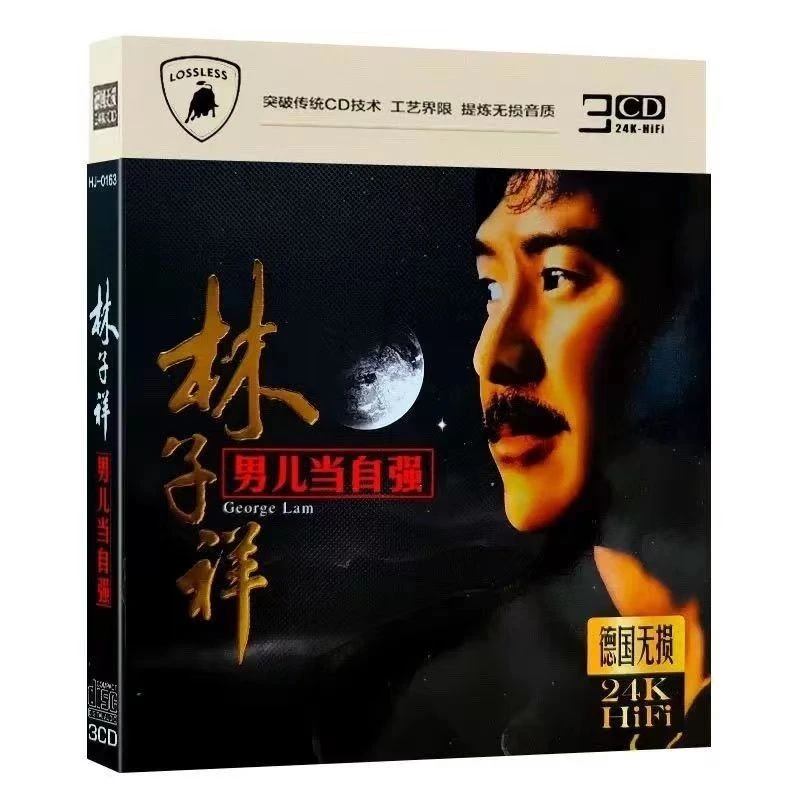Lin Zixiang CD Album Lossless Sound Quality Car Universal Music Boxed CD Family CD Disc Classic Cantonese Old Songs