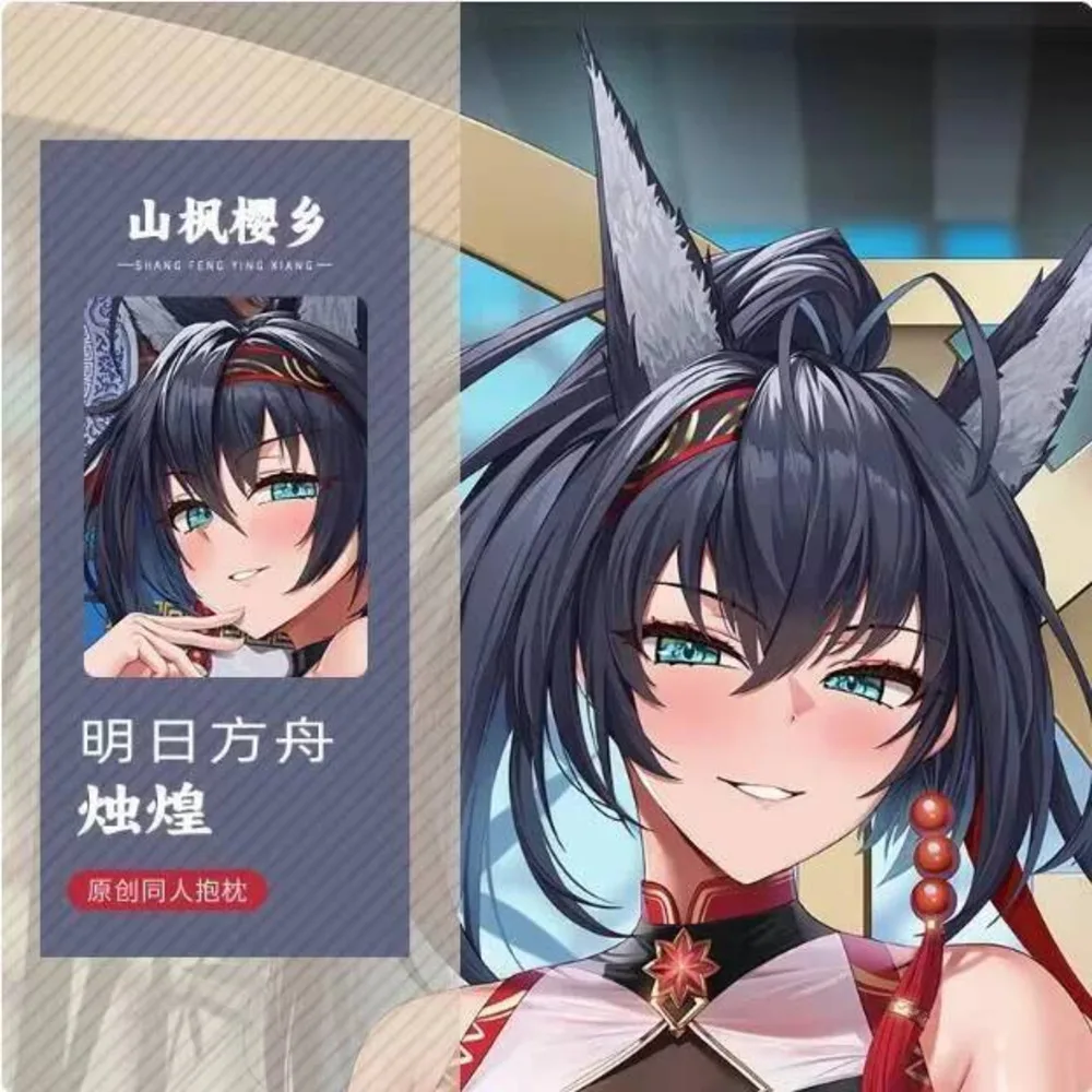 

2025 аниме японская наволочка наволочка Arknights Blaze The Igniting Spark косплей 2WAY Dakimakura шарнирная наволочка для тела