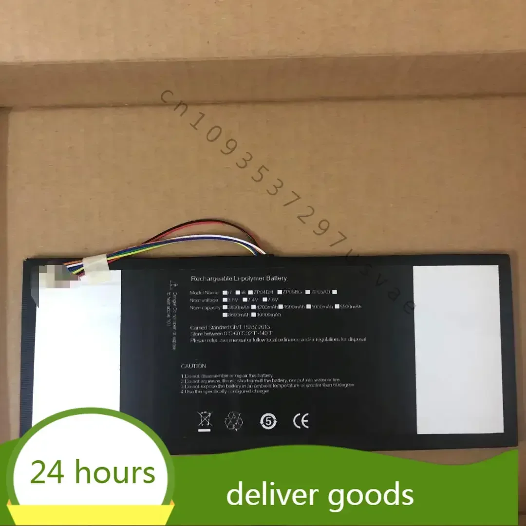 

НОВЫЙ 6500 мАч 4776127 Аккумулятор -2S для Multilaser PC208 PC209 UTL 4776127 -2S + Аккумулятор для ноутбука с отслеживанием номера