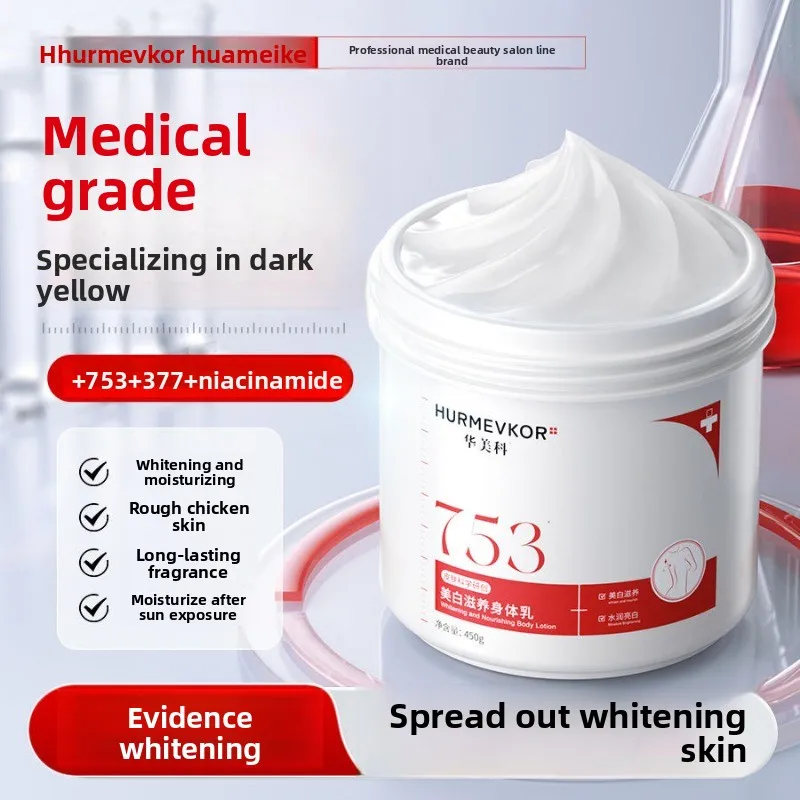 Huamake 377 Niacinamide Body Cream Whitening Brightening Moisturizing Fragrant Full Body Care