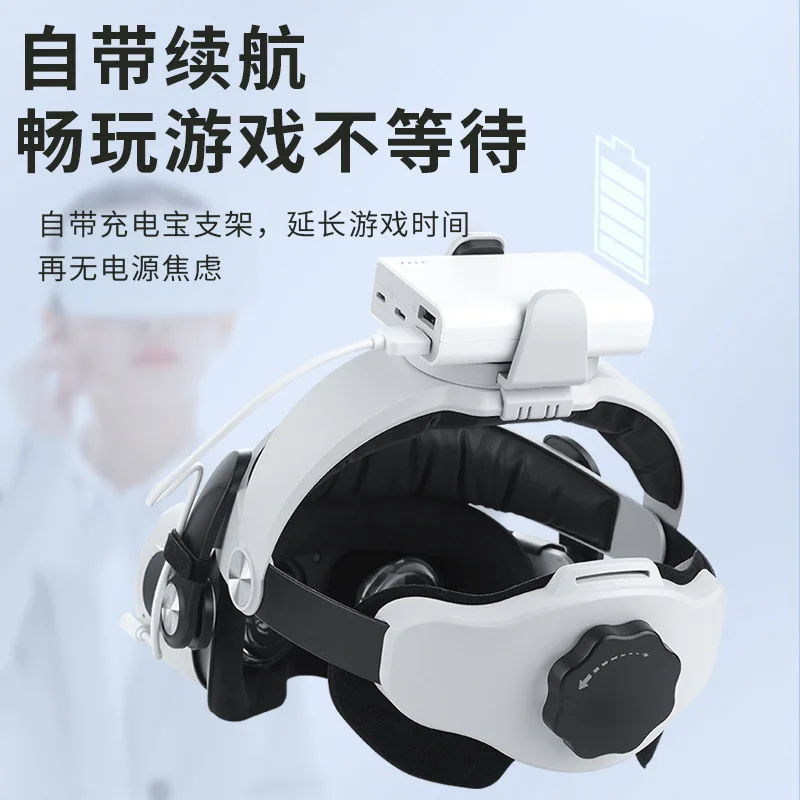 Elite strap Suitable for Oculus quest2 headwear Clip Power Bank Power Bank Headwear VR Accessories