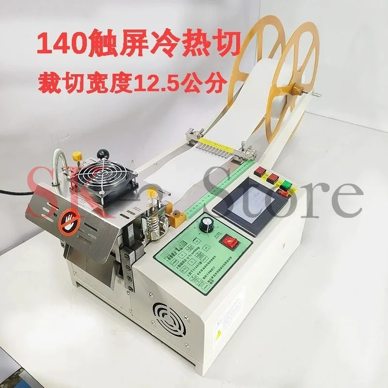 Eager cutting machine cutting elastic ribbon webbing zipper automatic machine Velcro rounded corner mold broken belt