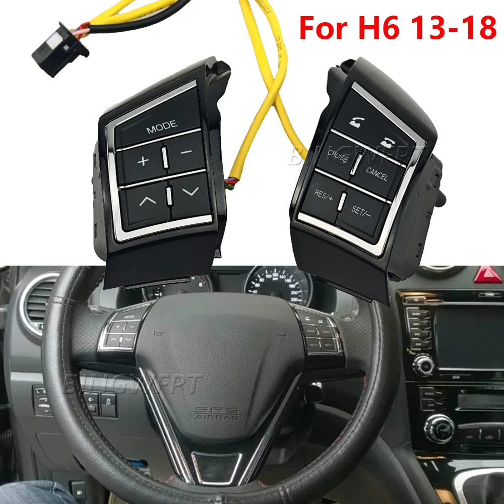 

Многофункциональная кнопка управления рулевым колесом, переключатель громкости телефона для Great Wall H6 2013-2018, автомобильные аксессуары