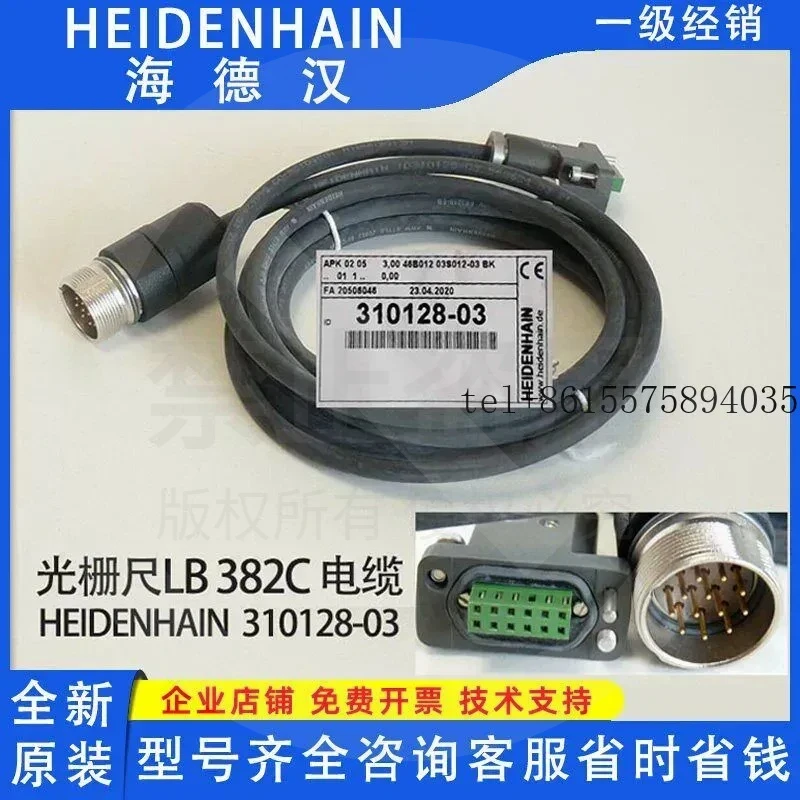 hot HEIDENHAIN ID310128-03 New HEIDENHAIN AELB382C grating ruler reading head cable