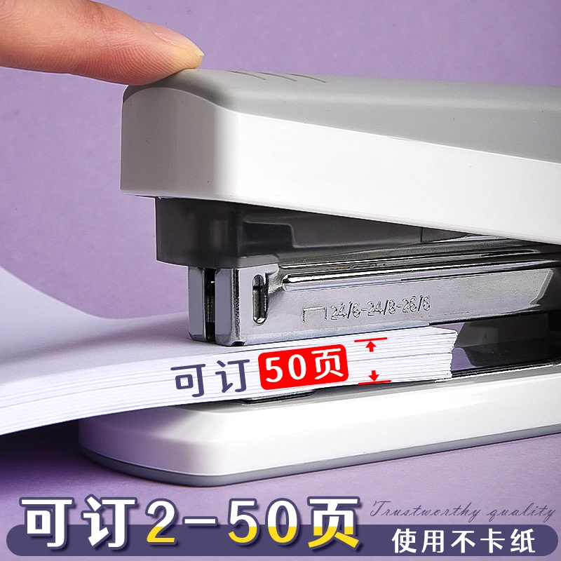 Thumbnail 3 - #40 Compare Heavy Duty Staplers Before You Buy