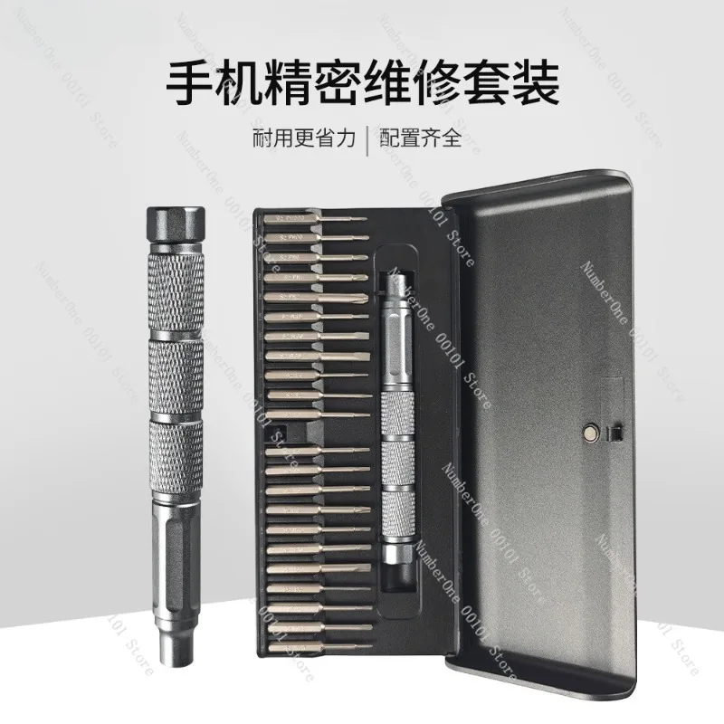22-in-1 Manual Screwdriver Set, High Precision Electric Bit Set for Mobile Phone and Computer Repair, Multi-functional Hand Tool