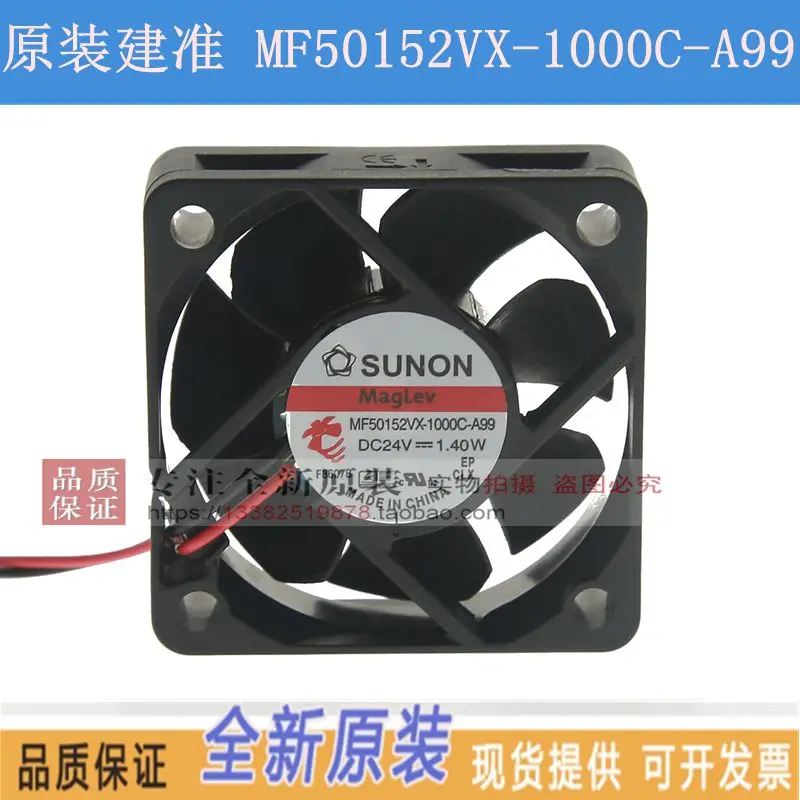 

NEW SUNON MF50152VX-1000C-A99 5015 24V frequency cooling fan