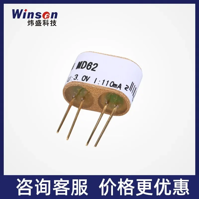 MD62 Thermal Conductivity Carbon Dioxide Gas Sensor CO2 Gas Concentration Detection Sensor Air