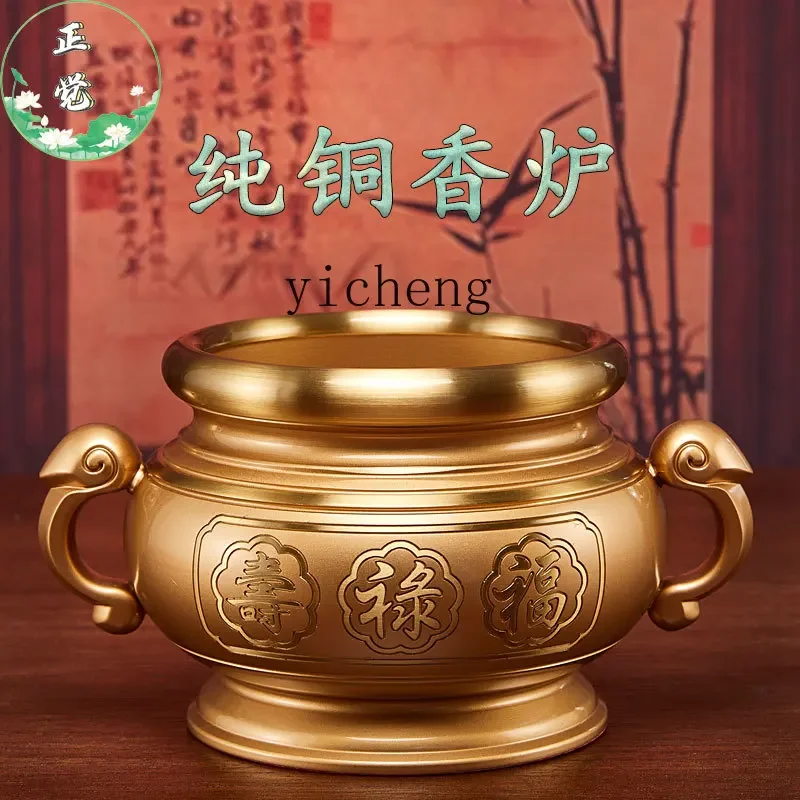 TQH pure copper offering Buddha incense burner household indoor offering God of Wealth burning incense burner Buddhist utensils