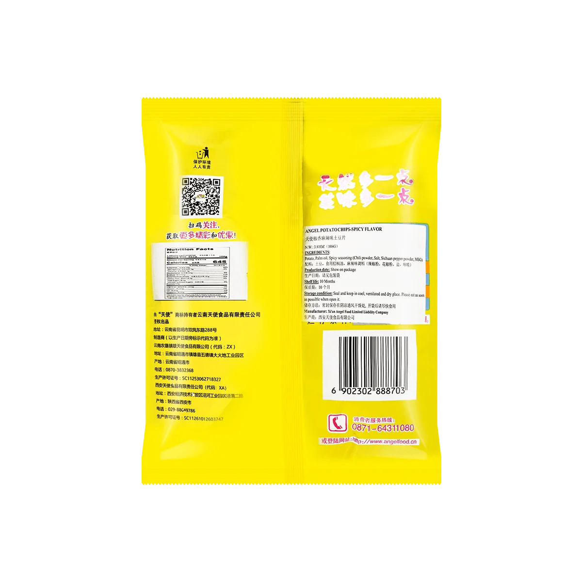 [6 Pakjes] Pittige Engelenchips-Knapperige En Smaakvolle 3.8Oz Elk