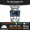 アンドロイド 15 カーラジオ起亜カレンス国連 2006 - 2012 クアルコム GPS ナビ QLED マルチメディアステレオビデオプレーヤー BT ヘッドユニット 4 グラム WIFI 1