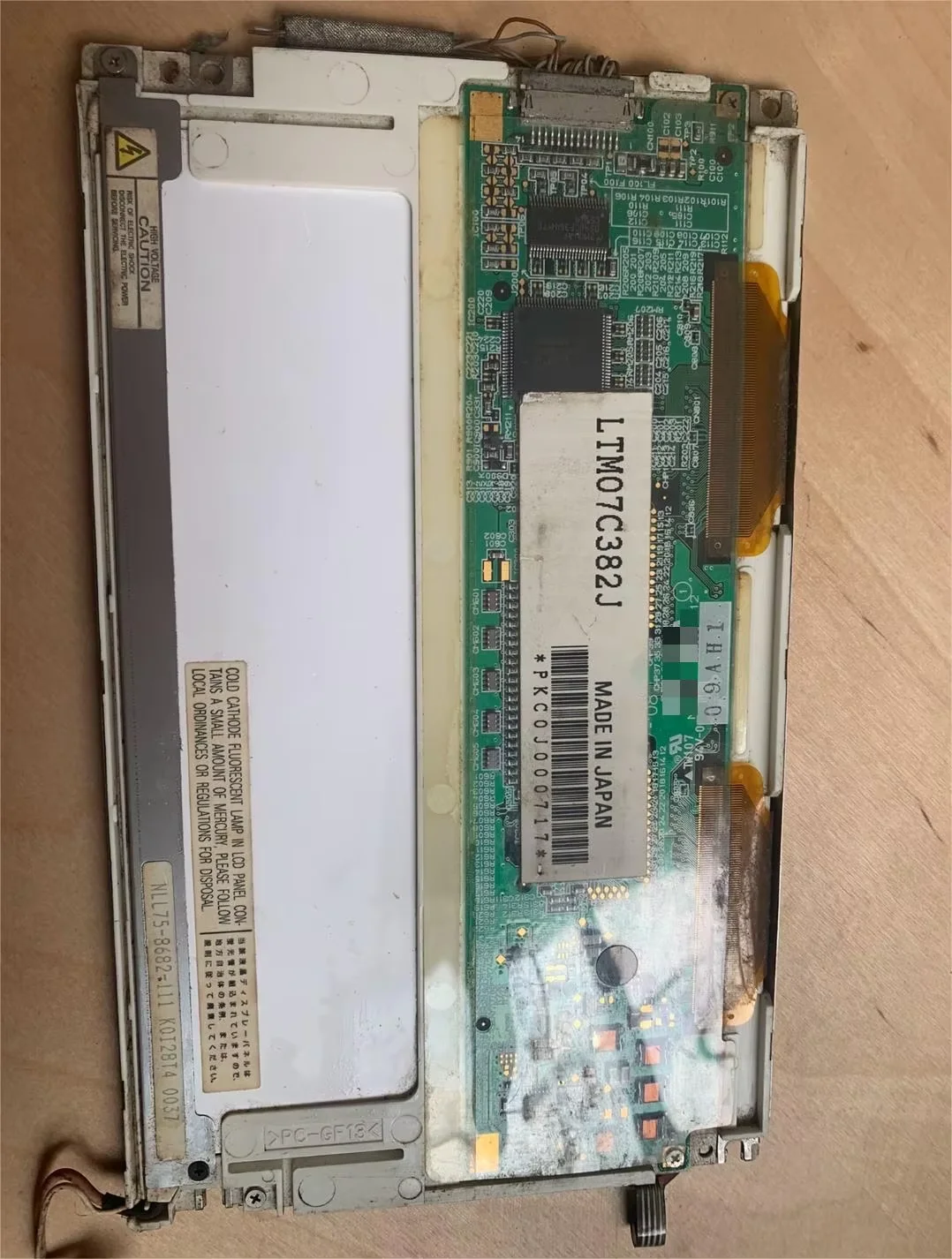 LTM07C382J 7"inch 1024×600 LCD Display Screen