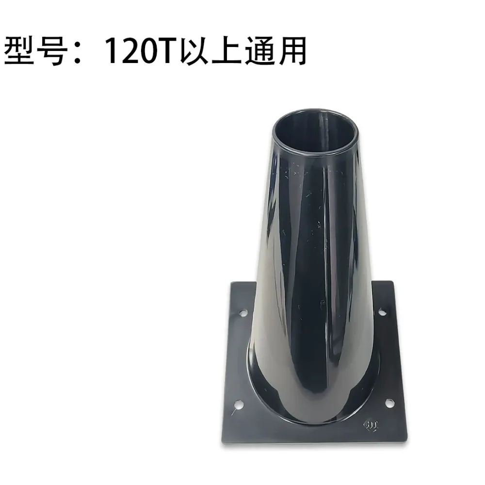Discharge Hopper 120T Above Universal 60T-90T Discharge Funnel Black Plastic Cone for Injection Molding Machine Parts