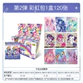 C2 A box of 20 packs
