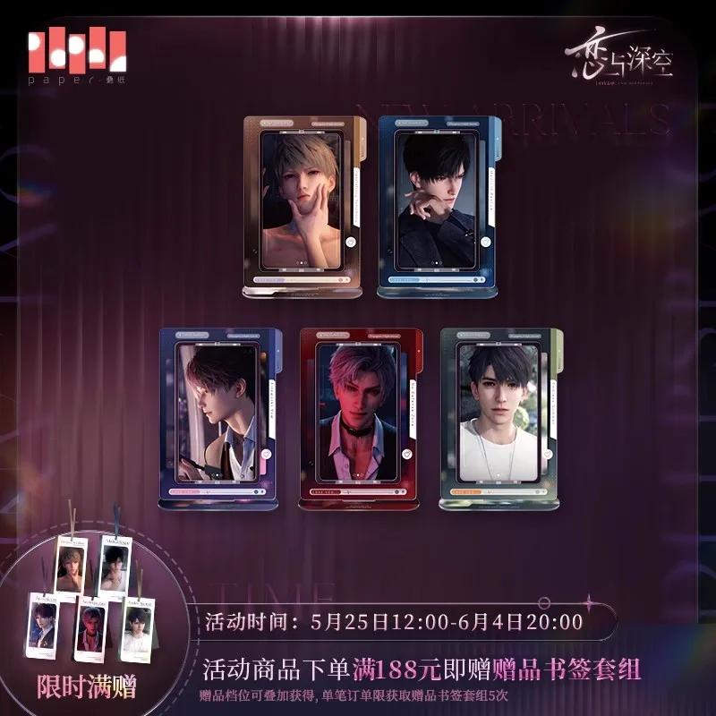 [Merchandising ufficiale] Love and Deepspace Xavier Zayne Rafayel Sylus Caleb Scheda con supporto rotante Nessun zona di difesa Sinfonia a cordoncino cardiaco