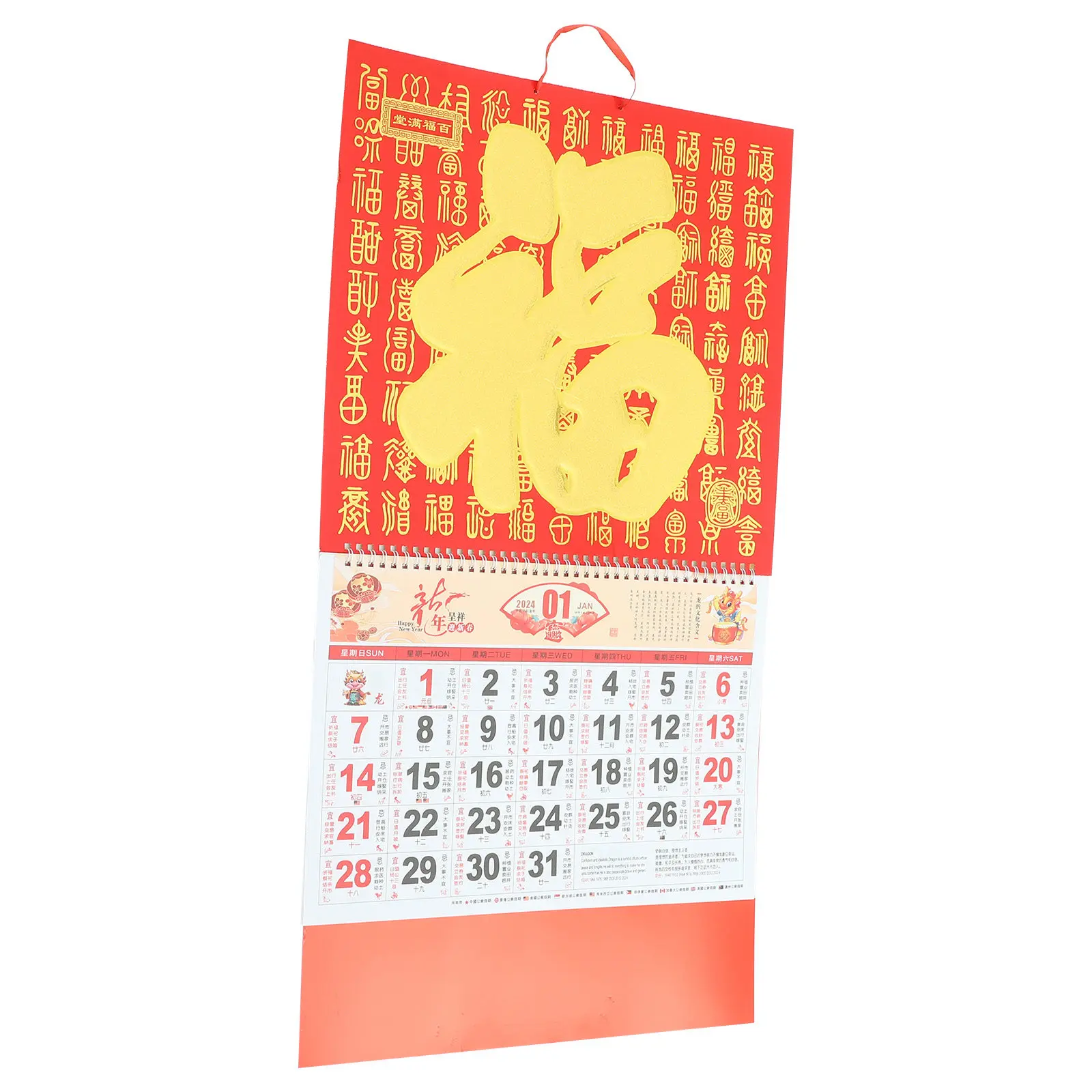 

Hanging 2024 Lunar Calendar Year of Dragon Traditional Chinese Wall Calendar Thickened Paper Decorative Monthly Planner Home