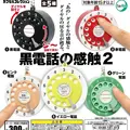 all 5 types