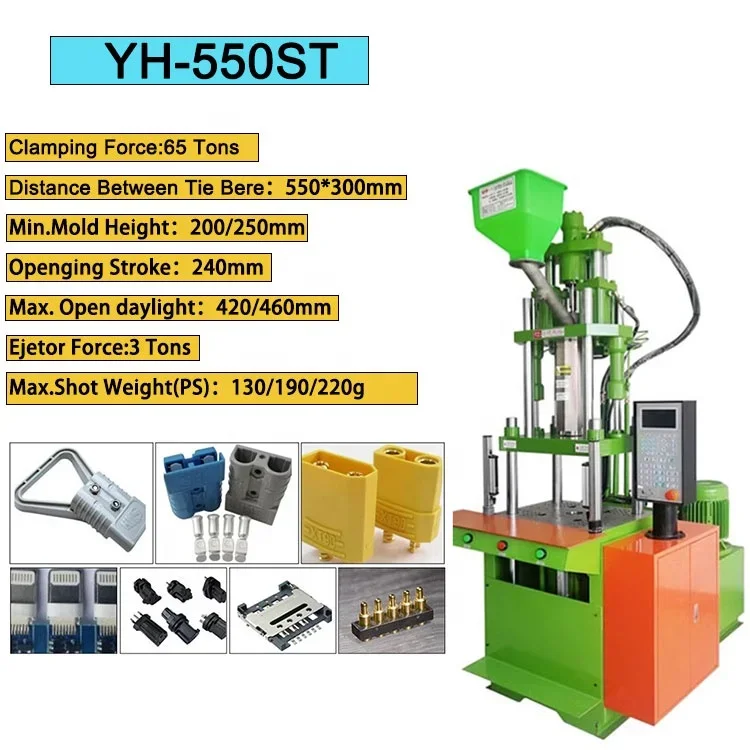 YH-550ST 55t Vertical  Plastic Products  Molding Machine Wire Harness Connector Cable Insert  Machine