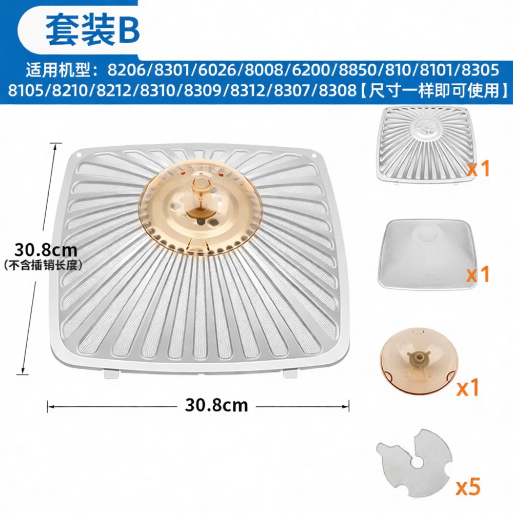 Universal Grease Filter For Robam Range Hood Parts Replacement Kitchen Extractor Fan Vent Mesh Screen Oil Trapping Accessory