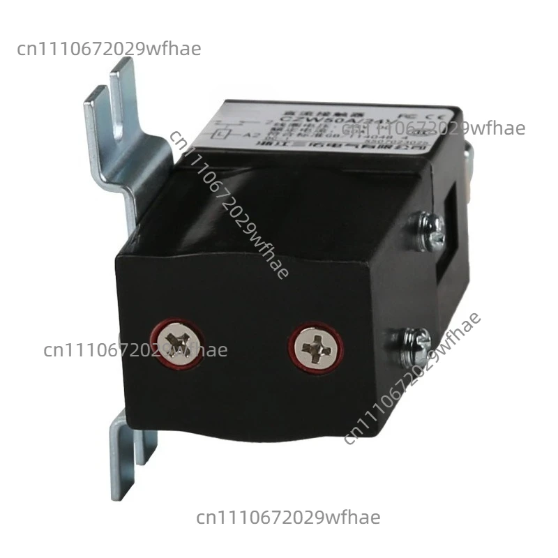 Special DC contactor for sweeper and washing machine CZW50 SW60 ZJW50 relay