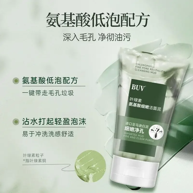 1pcs Chlorophyll Amino Acid Facial Cleansing Mud is delicate gentle and non irritating cleansing black head cleanser