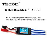 YSIDO mini ESC Brushless 18A Speed Controller for RC Drift Car Kyosho TAMIYA WLtoys K989 Mini-Z MINI-Q 1410 1230 1222 Motor
