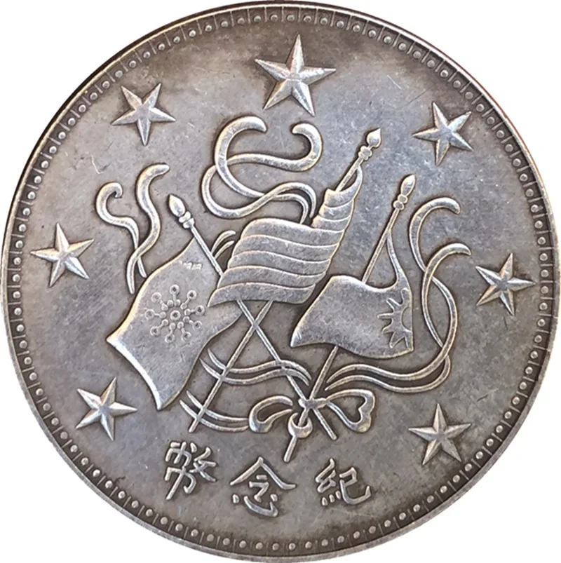 Chinese Vintage Leader Dragon Silver Coin Home Decor Coins Magic Collectibles Coin Lucky Fortune Toy Coins Christmas Gifts
