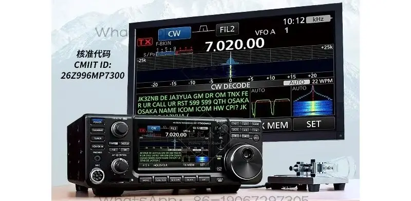 7300MK2 Shortwave Radio HF/50MHz Portable Radio Multi-mode Single Sideband Base Station Radio