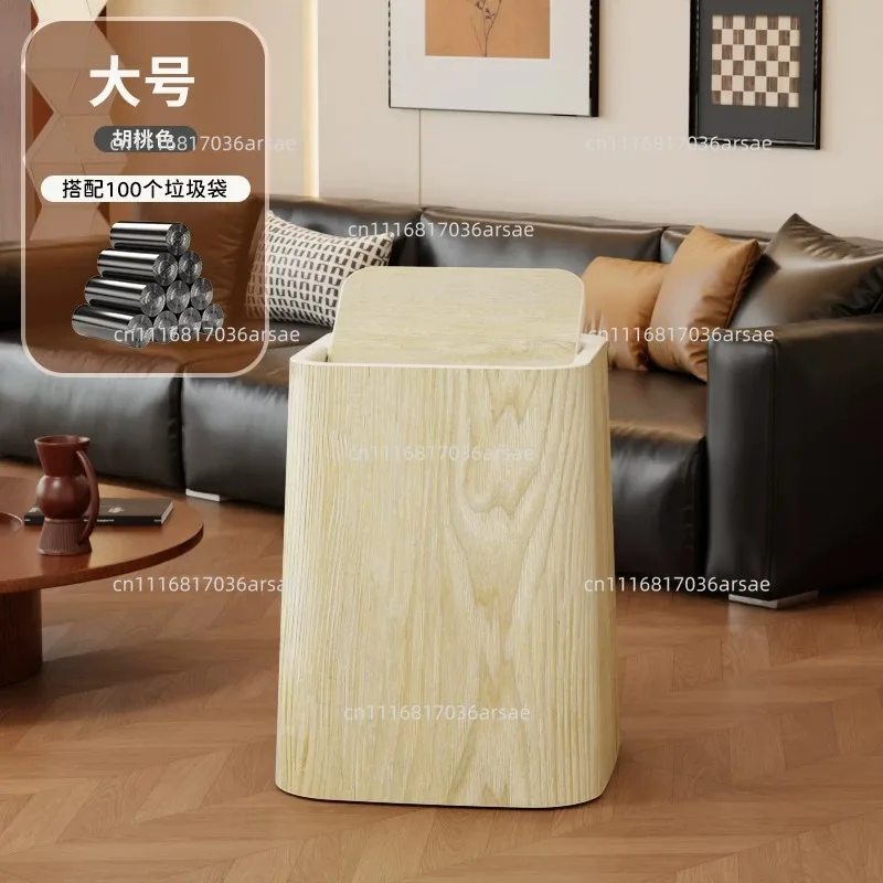 Retro Wood Grain Luxury Trash Bin Elegant Household Waste Can For Living Room Bedroom Office High End Stylish Garbage Storage