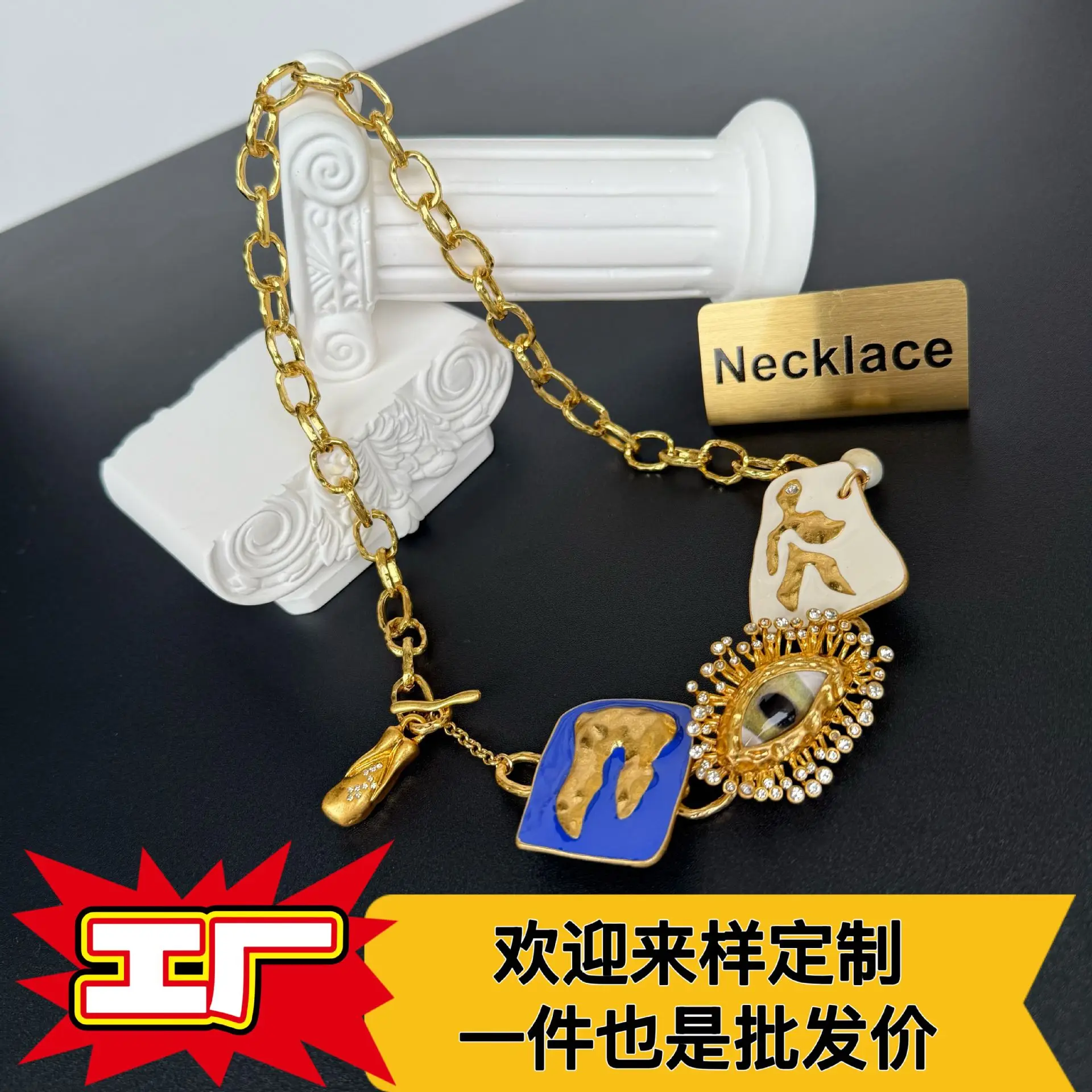 

Eye Necklace Bracelet Earring Ring Vintage Jewelry