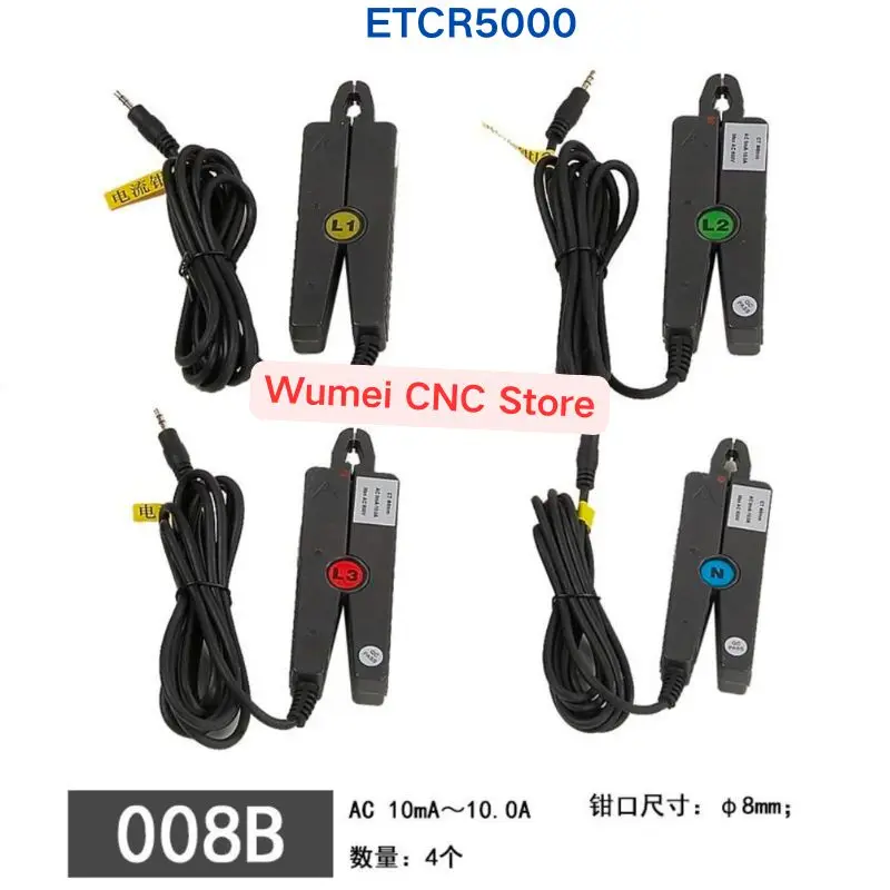 Brand new ETCR5000 three-phase power quality analyzer harmonic analyzer insulation power quality recorder
