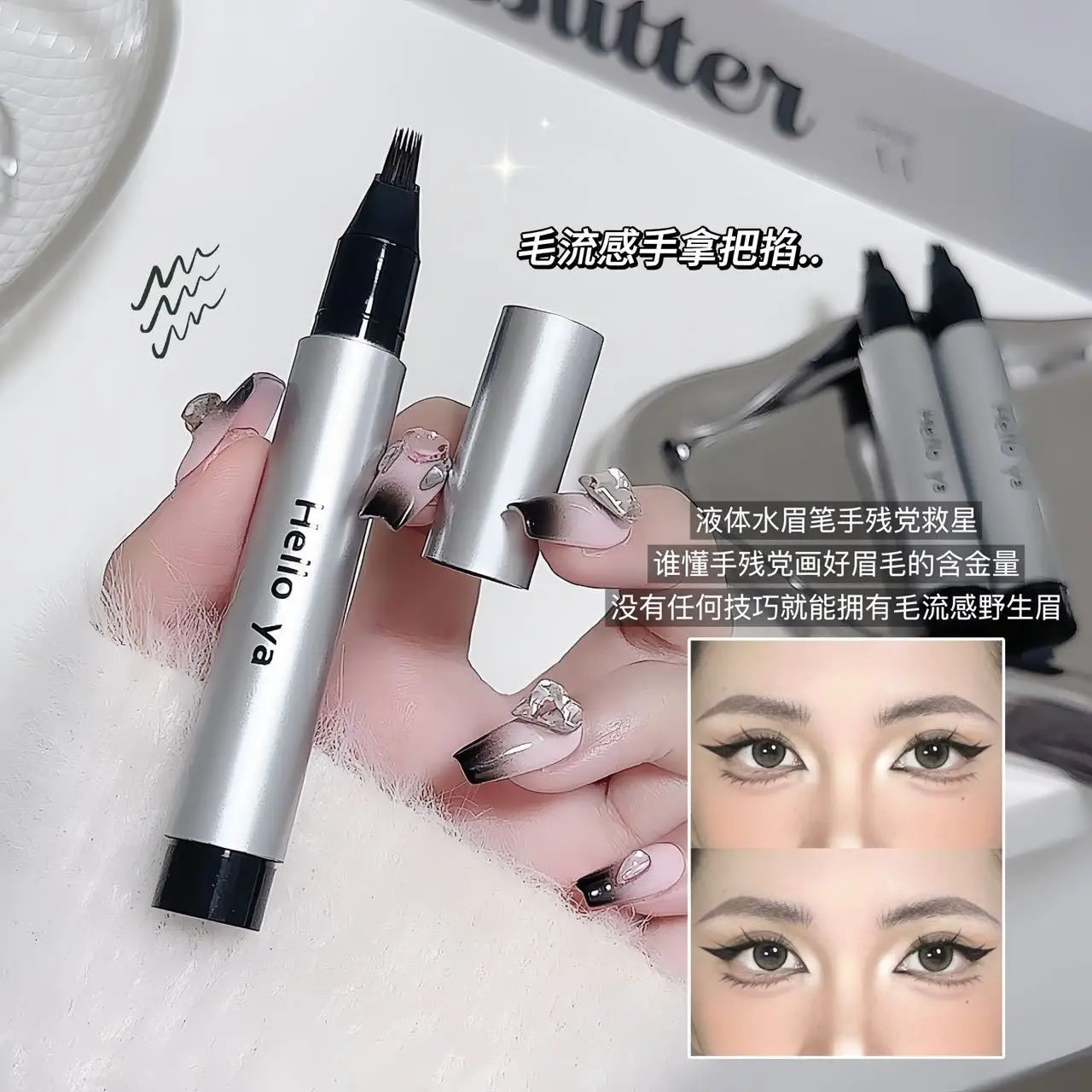 Hello ya, multi-pronged plush water eyebrow pencil for women, natural waterproof, sweat-proof, long-lasting and non-smudging.