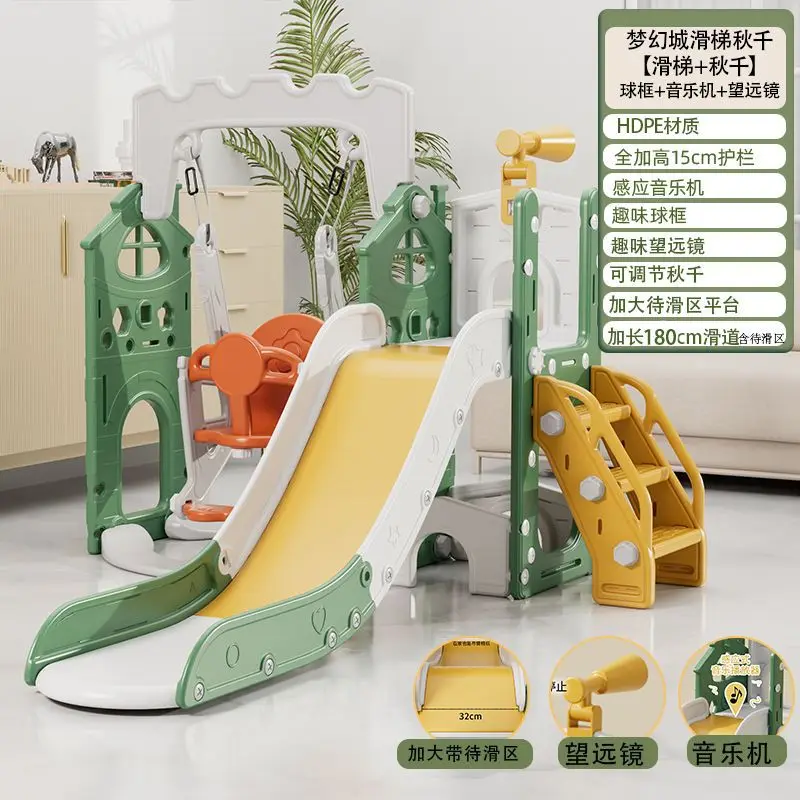 Children's Indoor Slide & Swing Combo Multifunctional Playground