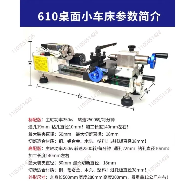 Miniature mini lathe numerical control woodworking bead machine, lathe spindle chuck, tail seat controller, engraving