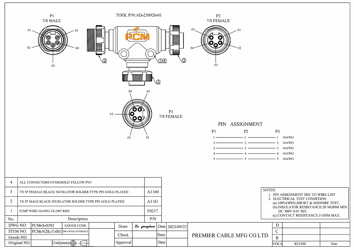 ตัวแยก T Splitter Y Converter ขั้วต่อ 5 พิน 7/8" อะแดปเตอร์ Mini-change NMEA 2000 DeviceNet เซ็นเซอร์ แอคทูเอเตอร์ ระบบบัส สายเคเบิล Trunk Drop