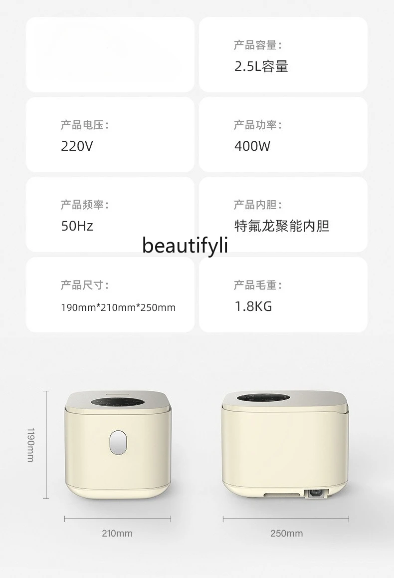 Multifunctional rice cooker Household small rice soup separation Intelligent automatic rice cooker