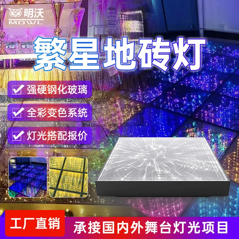 

LED starry lights live gravity sensor lights mirror gold wheat ears dance floor bar wedding floor tile lights