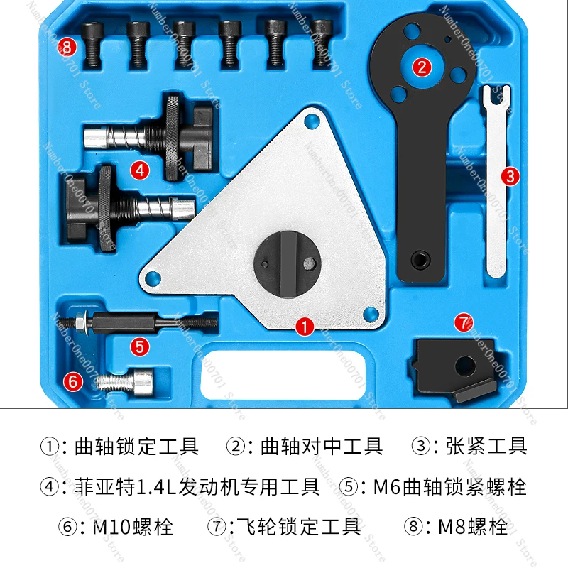 

Подходит для Jeep Compass, Dodge Liberty, Fiat 1.4T Инструмент для ремня ГРМ двигателя