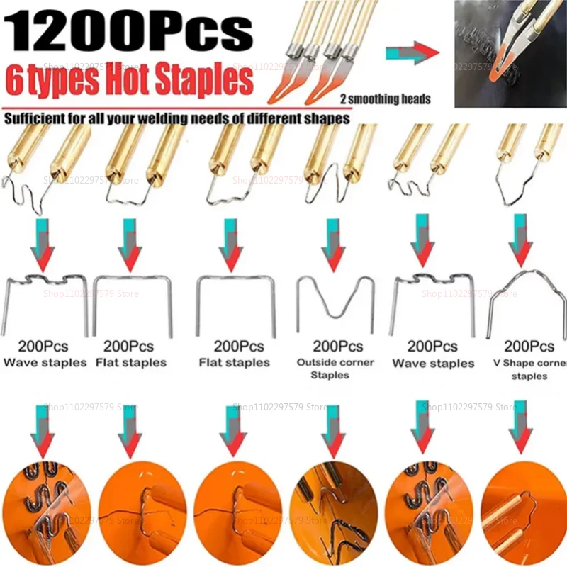 เครื่องเชื่อมพลาสติกแบบร้อน 200 วัตต์ ชุดซ่อมกันชนรถยนต์ 2 in 1 ปืนเชื่อมพลาสติกพร้อมตะปูเชื่อมสำหรับซ่อมรอยแตก