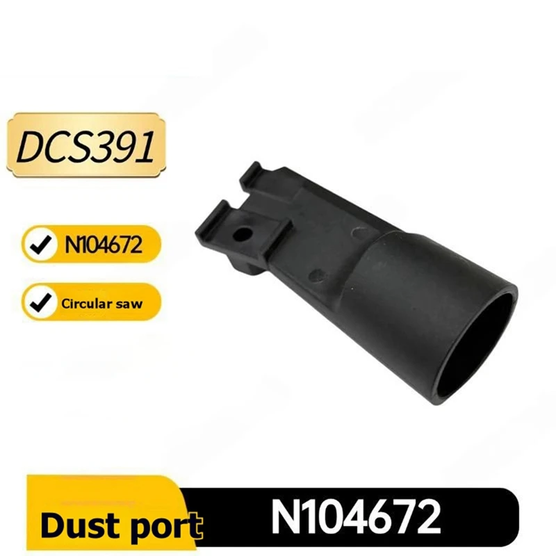 B23B Dust Port Spout Extractor Adapter For DCS391, DCS391N DCS393 Cordless Circular Saw- N104672 Replacement Part