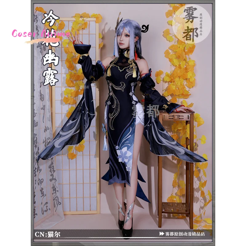 Juego Genshin Impact Shenhe Cosplay disfraz uniforme Halloween carnaval fiesta Navidad juego ropa de rol
