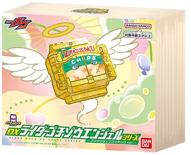 Bandai Kamen Rider Gabu DX Kamen Rider Concealment Angel Series Crispy Potato Chips Concealment Desktop Ornament