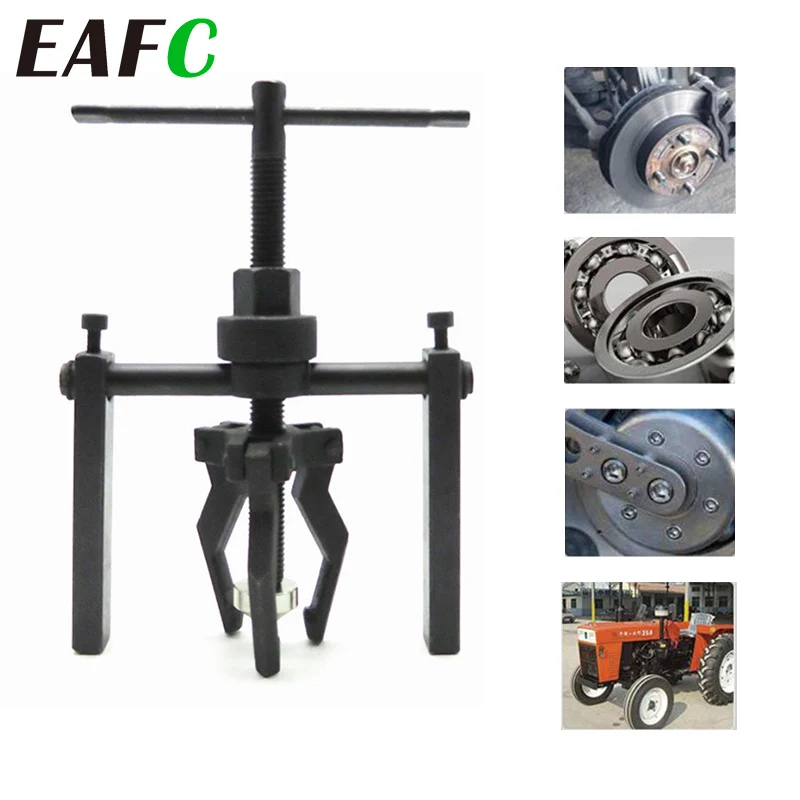 EAFC Car Inner Bearing Puller Gear 2/3-Jaws Extractor Heavy Duty Automotive Machine Tool Kit Car Separation Bearing Device Tools