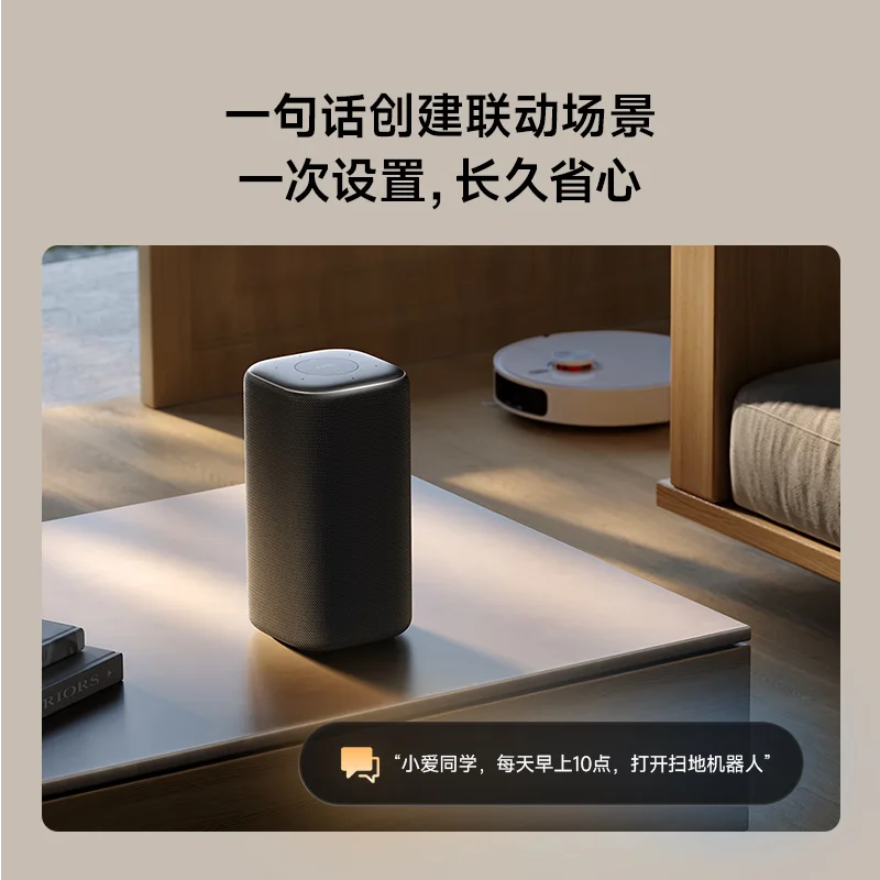 Xiaomi MIjia Smart Speaker Pro AI Bluetooth Super Xiaoai Speaker مكبر صوت للتحكم بالأشعة تحت الحمراء APP Control 5.0 سمّاعات بلوتوث #6