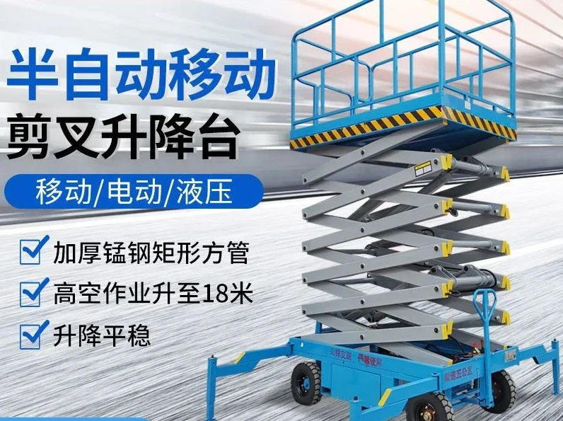 Electric Lift Lift Platform Automatic Load Lifter Hydraulic Shear Fork Lift