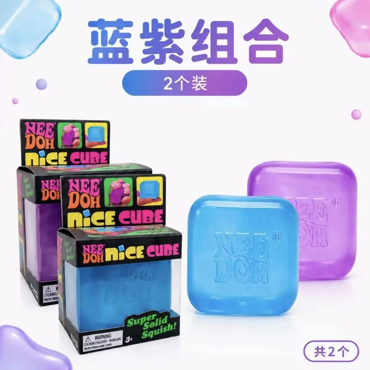 Needoh Soft Gel Stress Relief Ice Cube Squeeze Toy Maltose Bubble Same Style As Rosie - view 4