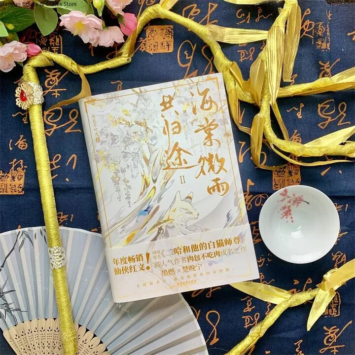 BL 、هاي تانغ وي يو غوي تو 2، "، إيه ها هو تا دي باي ماو شي زون》، رو باو بو تشي رو، مو ران × تشو وان نينغ